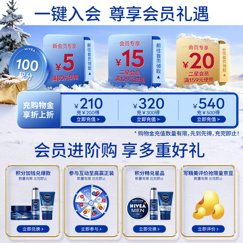 NIVEA Men's Deep Purifying Facial Cleanser Deep Cleansing Hydrating Water Active Cleansing Mud 100g Double New Year Gift