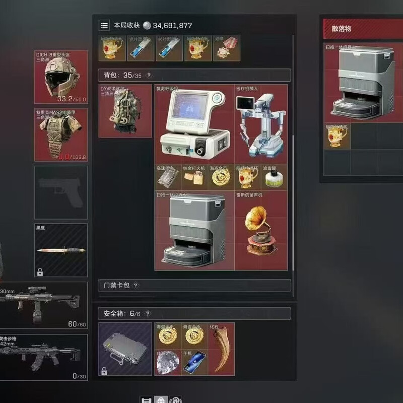 Delta Action Escort Star Esports Entertainment Single Sand Color Insurance 88r Guarantee 788w Evacuation