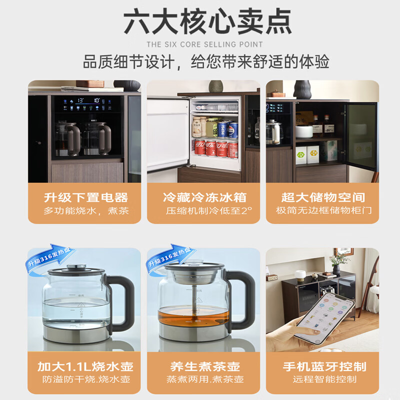Jinqi (JINQI) solid wood tea bar mechanism refrigeration refrigerator household water dispenser bottom-mounted high-end fully automatic living room with voice tea bar cabinet boiling water and making tea all-in-one water boiler tea cabinet cooling and heating type elegant gray refrigerator extended cleaning with pot voice refrigeration APP