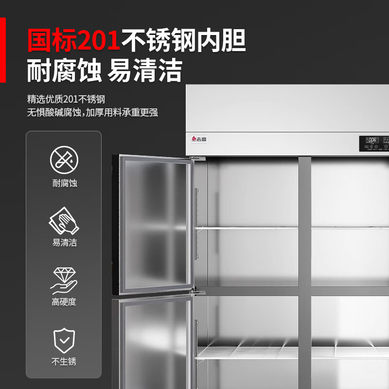 CHIGO Commercial Four-Door Refrigerator Freezer Large Capacity Kitchen Stainless Steel Dual Temperature Six-Door Refrigerator Catering Hotel Back Kitchen Freezer Upright Freezer Commercial Fresh Cabinet Kitchen Refrigerator Standard Model 680 Liter Dual Temperature Upper Refrigeration and Lower Freezing Copper Tube-18