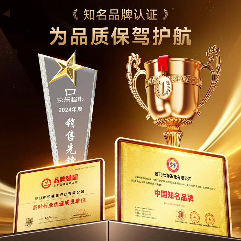 Qichun Yunnan Pu'er tea glutinous rice fragrant loose ripe tea Menghai Yiwu ancient tree gift 200g soaked tangerine peel high-end self-drinking