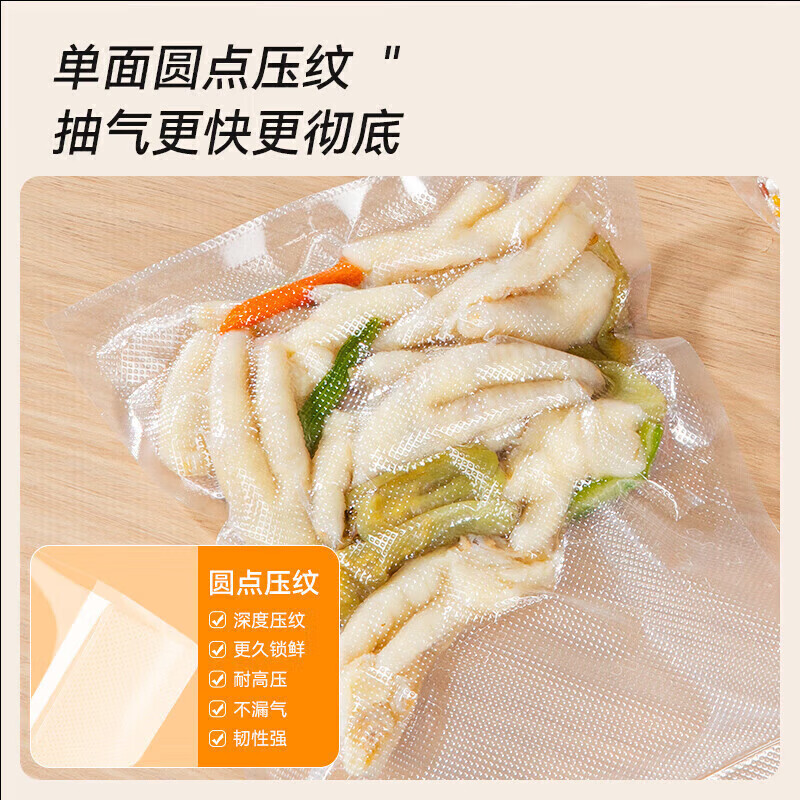 Temeiju vacuum sealing bag sealing machine vacuum bag food sealing bag thickened mesh plastic bag packaging bag dry goods bacon stewed vegetables 28*40cm*50 pieces