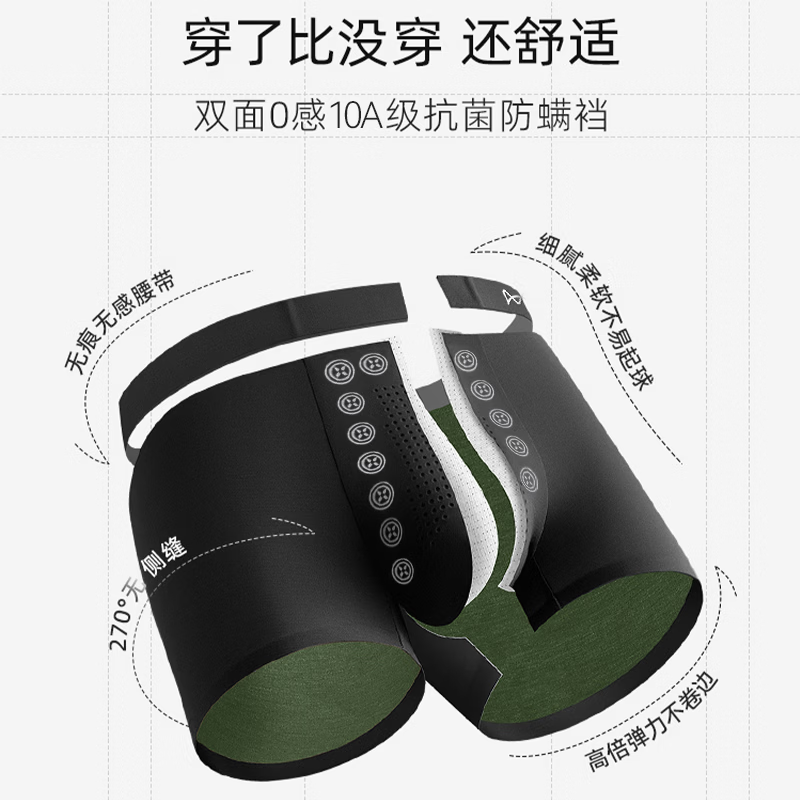 Catman anti-scrotal moisture men's underwear boys ice silk breathable 10A antibacterial high-end light luxury boxer shorts