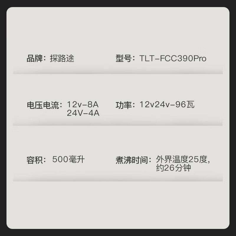 Tanlutu 12v24v champagne gray car electric heating water cup hot water kettle/portable water boiling artifact 5 years and 0 failures