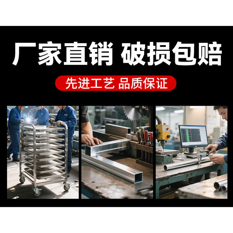 Stainless steel baking pan rack 60x40 commercial aluminum alloy baking bread rack car height ratio t95 oven rack storage rack 12-layer sheet style