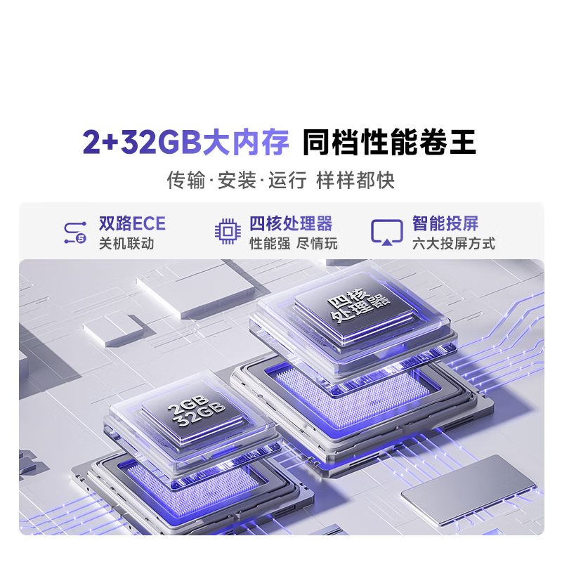 Vidda Hisense TV 55-inch R55 2025 model first-class energy efficiency 144Hz high brush 2+32G trade-in national subsidy gaming LCD TV 55V1KD-R