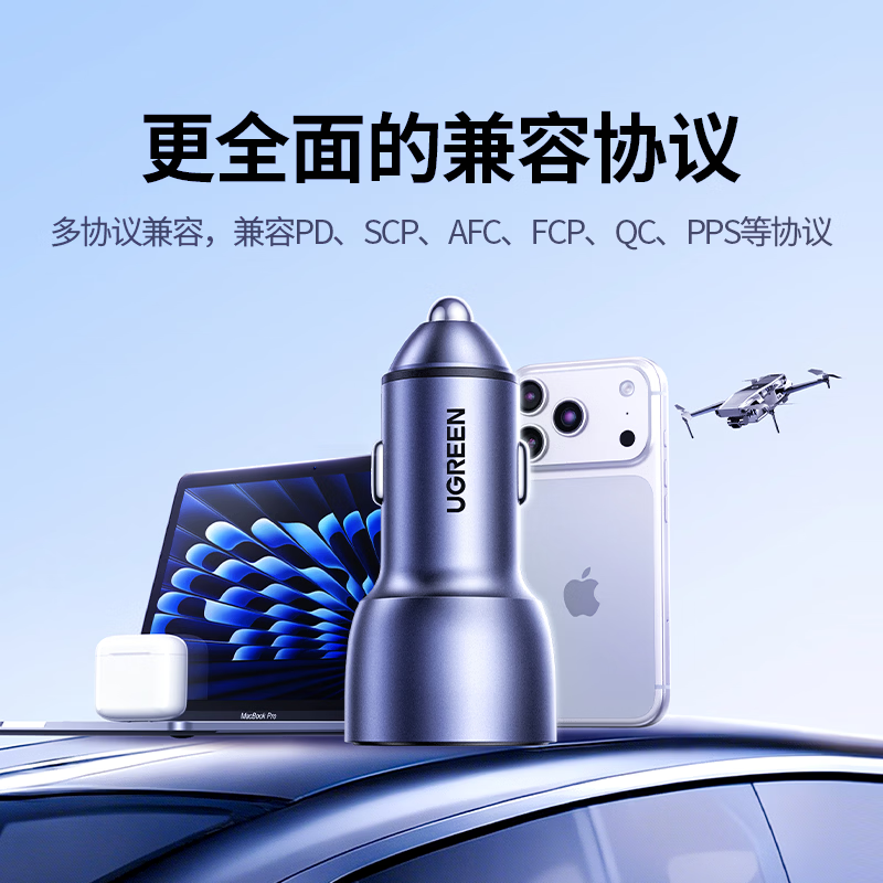 Greenlink car charger super fast charging dual port 60W car cigarette lighter charging head converter plug one to two PD30W suitable for Apple 17 Huawei Xiaomi