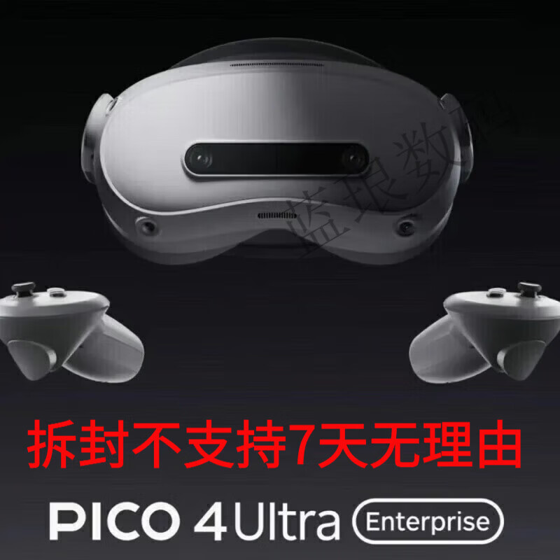 ENTERPRISE4 Ultra Enterprise Enterprise Edition MR Mixed Reality Development Edition VR All-in-one Machine 99 New Pico4E Enterprise