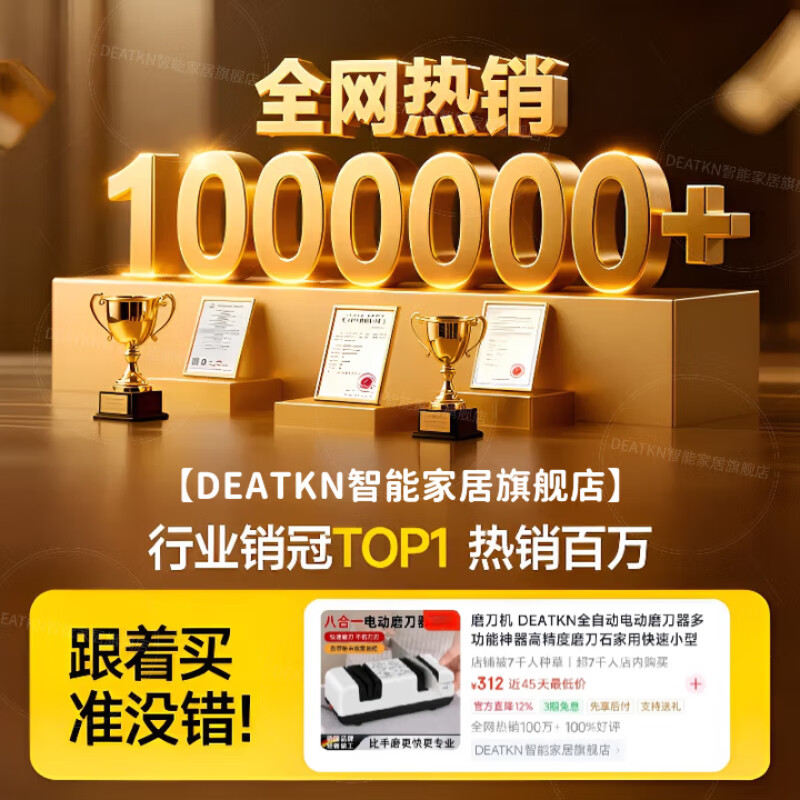 DEATKN German electric knife sharpener multi-functional artifact high-precision whetstone household fast small fully automatic knife sharpener electric knife sharpener sharpens faster and is more labor-saving electric