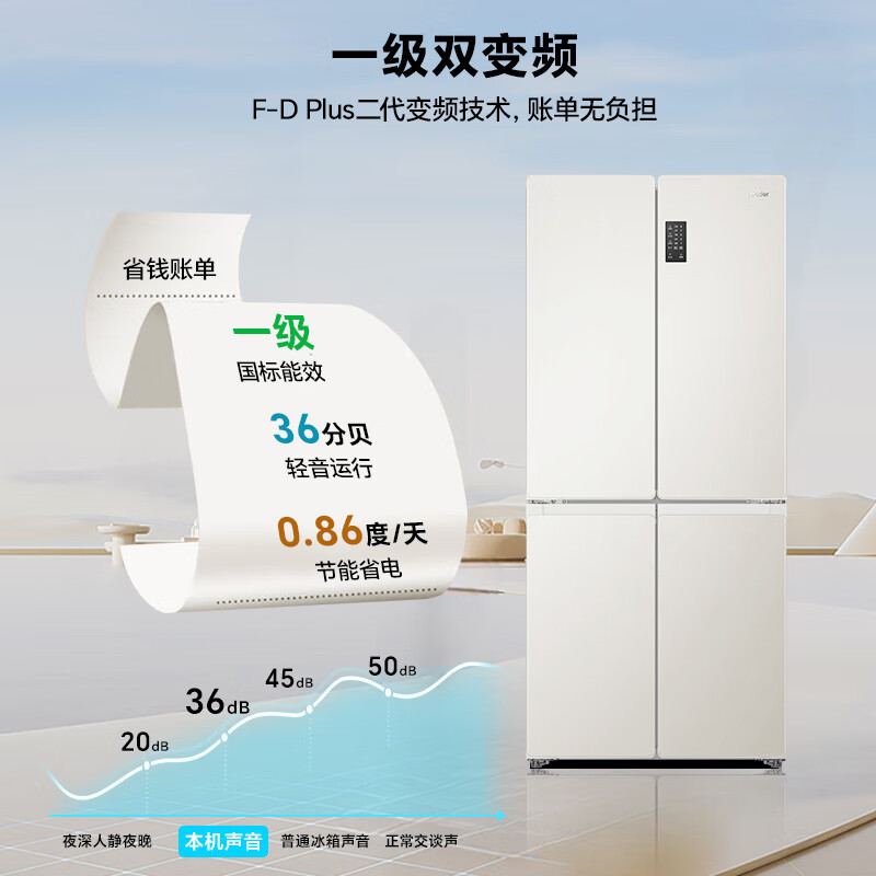 Leader Haier refrigerator produces 490 liters of ultra-thin zero-embedded cross-door EPP ultra-clean system with dry and wet storage and large capacity bottom cooling LTD-518WA6U1