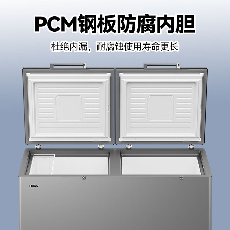 Haier frost-free first-level energy consumption household freezer large-capacity top-opening horizontal freezer commercial freezer single-temperature quick-freezing ultra-low temperature cryogenic 300 liters about 390 pounds first-level energy efficiency - 80% frost reduction at 35 degrees