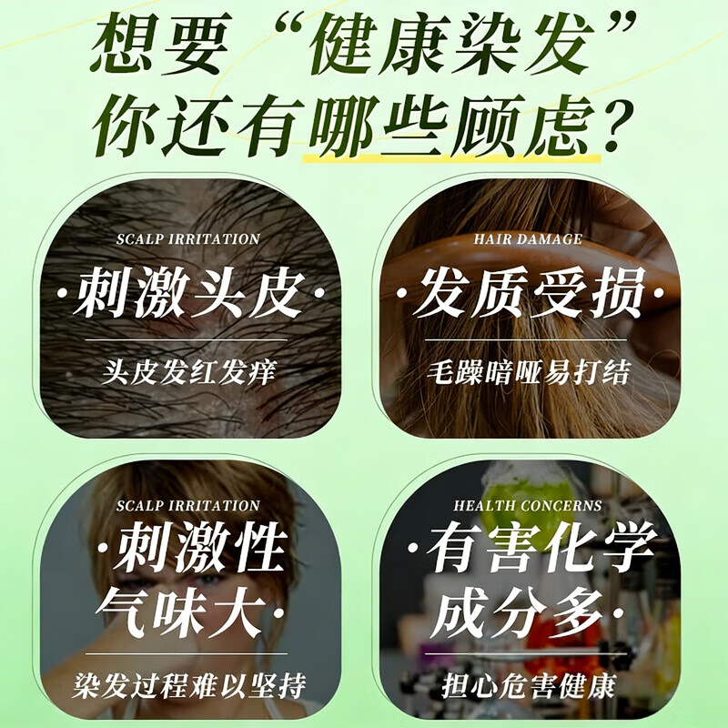 Tongrentang hair dye cream, one-wash black and white, pure natural plant, non-irritating, non-stick to the scalp, special hair dye for men and women