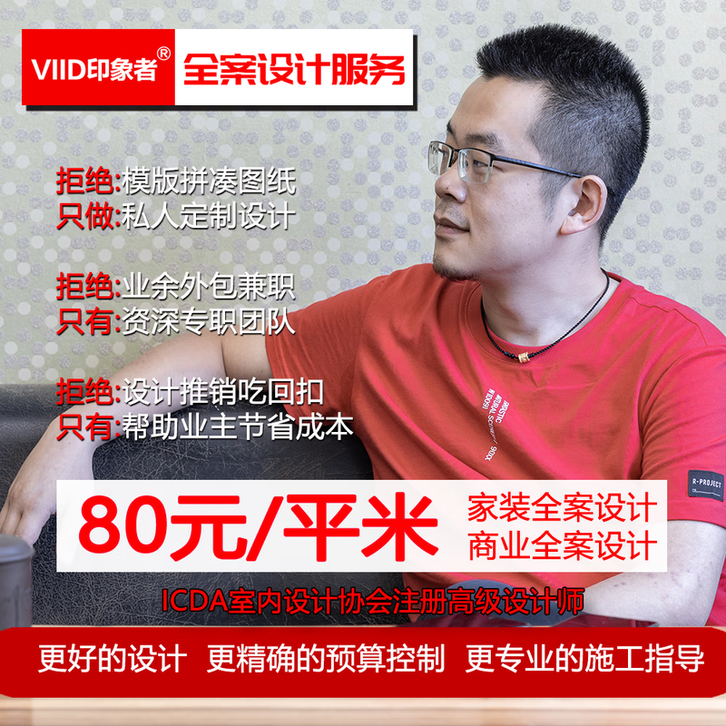 Impressionist interior decoration designer service home decoration design renderings pure design designer service full case custom designer