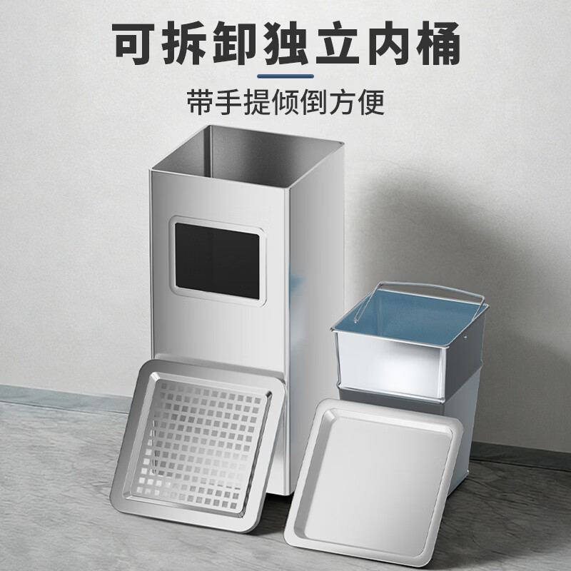 Supercloud stainless steel ash bucket smoke extinguisher trash can outdoor commercial hotel office building elevator entrance vertical smoking extinguisher