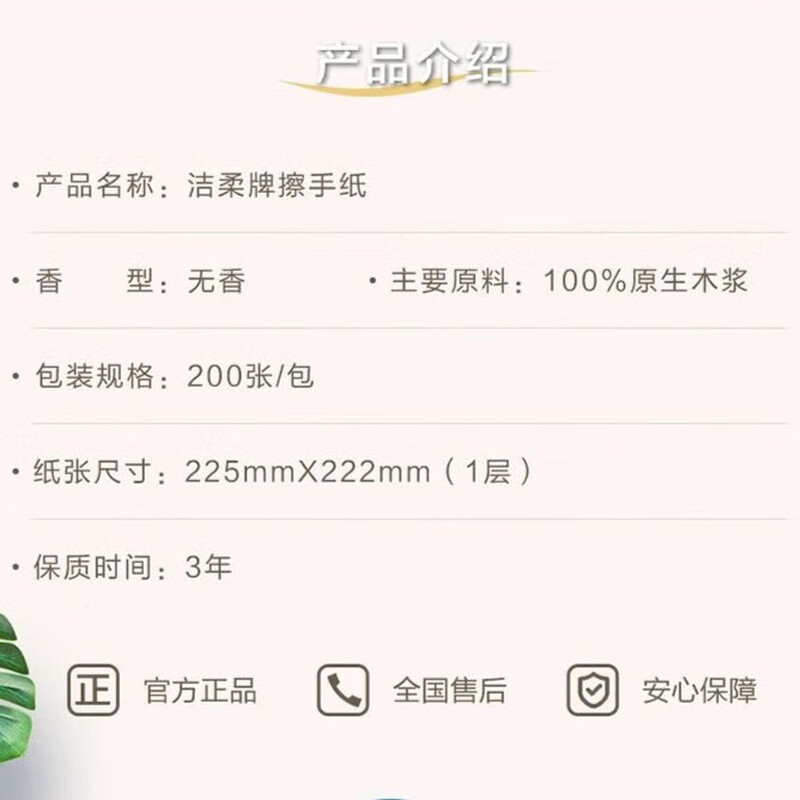 Jierou hand towels 200 sheets*20 packs of large size tissue paper (bathroom hotel restaurant sanitary paper towels) commercial paper