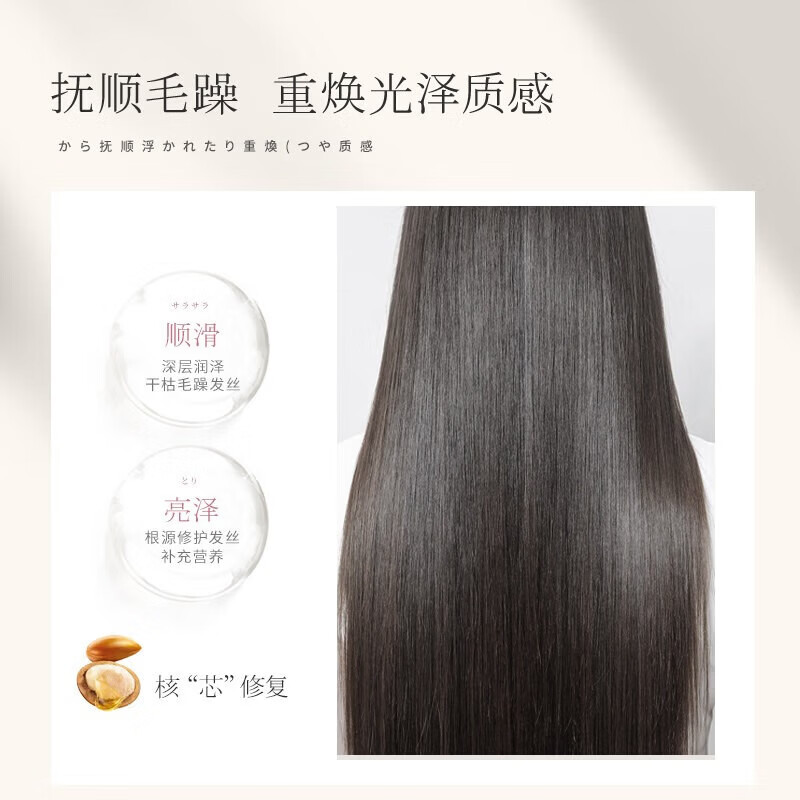 ASAKA conditioner, hair mask, amino acid nourishing conditioner, baking ointment, men and women can use fragrance to improve frizz, Sakura 260g