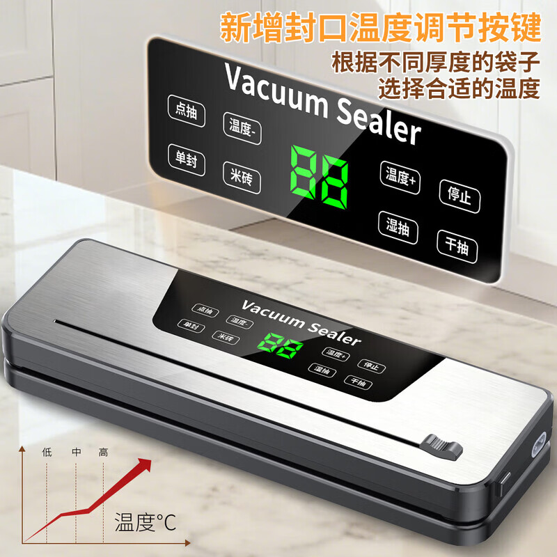 Kaidepudi German quality fully automatic vacuum sealing machine household commercial high suction kitchen sealing food grade packaging machine bacon sausage bag plastic sealing machine compression artifact upgraded temperature adjustable high suction +20*30cm 100 vacuum bags with cutter