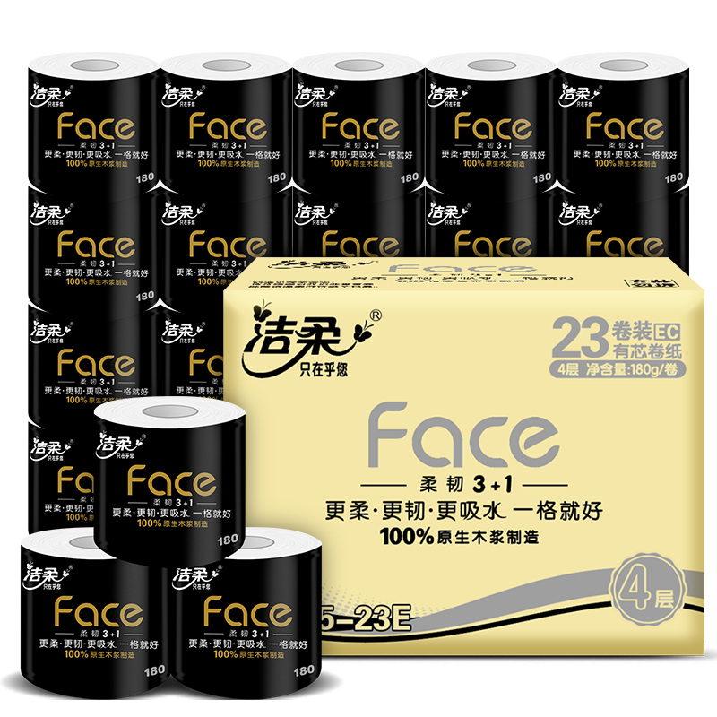 Jierou cored roll paper black Face 4 layers 180g * 23 rolls thick, tough and durable toilet paper roll paper towels full box