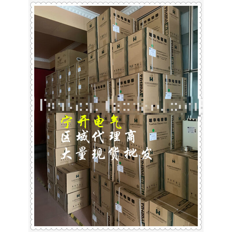 Power capacitor BSMJ0.45-30-3 original large promotion Guangfo area general agent height 260 3X width 195X thickness 66 30kvar450V