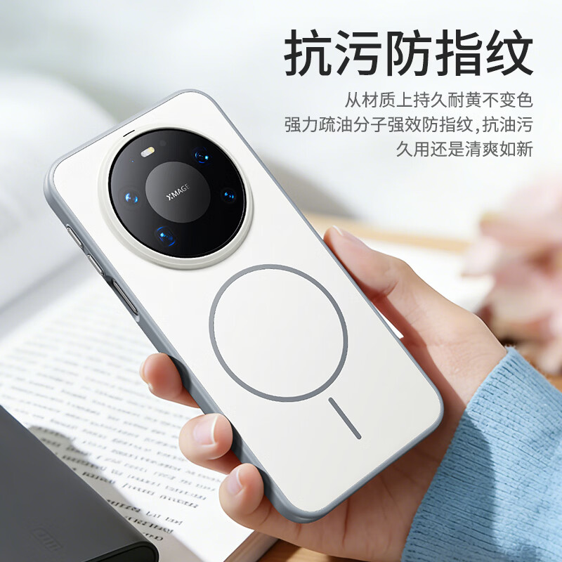 XYI Magnetic Charging Suitable for Huawei Mate80 Mobile Phone Case Mate80Pro Magnetic Protective Cover All-Inclusive Anti-fall Anti-Fingerprint Business Men and Women Black