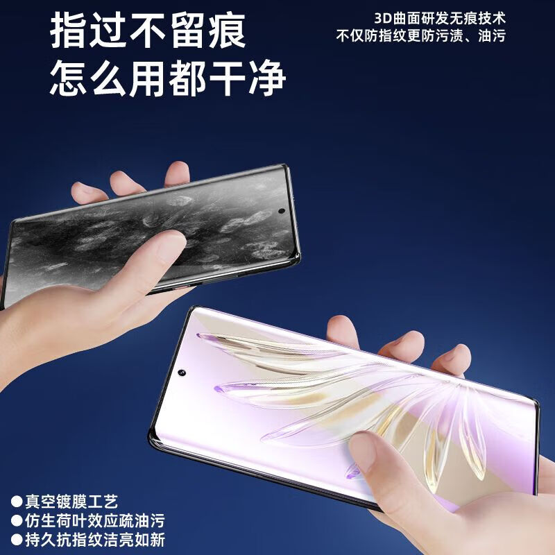 Felker will not give in. It is suitable for OnePlus 13 tempered film, anti-peep film, OnePlus1+13 mobile phone film, full coverage, high-definition anti-fingerprint and explosion-proof protective film, ultra-clear tempered film + second sticker artifact - 2 pieces