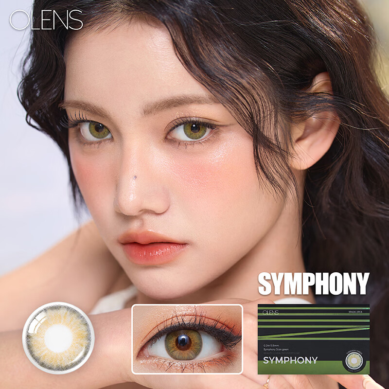 Olens monthly disposable contact lenses 2 pieces SYMPHONY three-color large diameter hybrid color contact lenses GREEN Huacai Green (1 box 2 pieces) 275 degrees