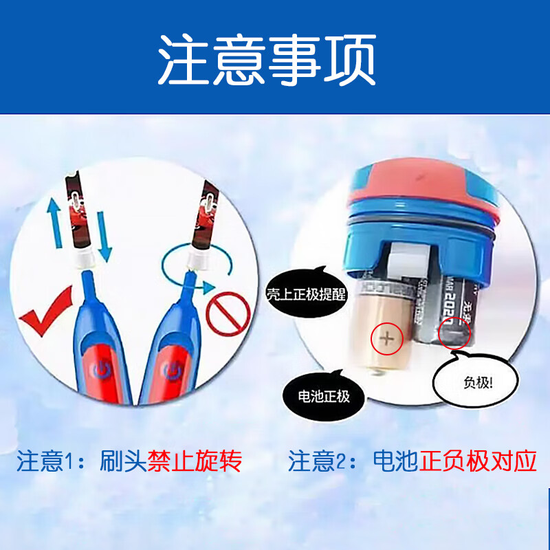 Oral-B children's electric toothbrush rotating small round head cartoon toothbrush 3-12 years old, random style, battery model DB5510K