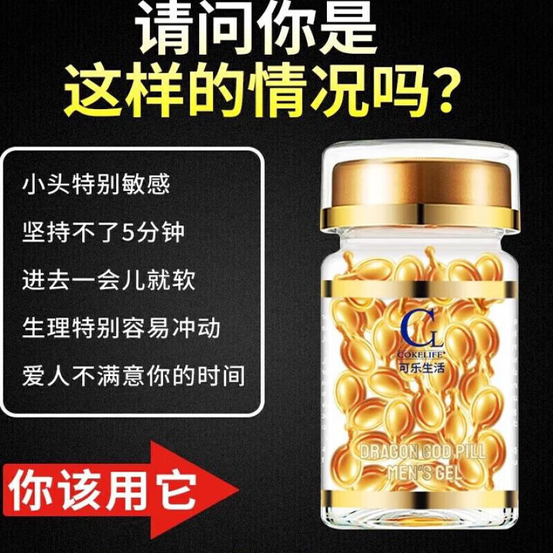 Chongsukei Semerafil 10 tablets Simmerafil hydrochloride tablets Semerafil tablets Tatadafenara Subo long-lasting battle 2 tablets trial pack Weig Aidesi Mefina 10 tablets official flagship store large pharmacy direct sales genuine