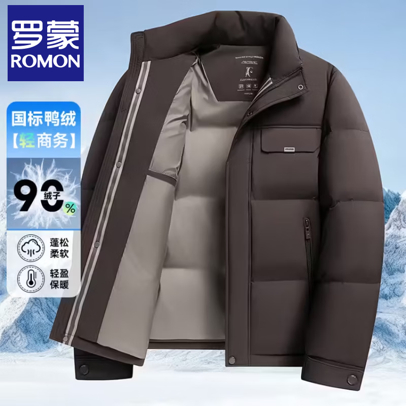 Romon Men's Down Jacket Autumn and Winter 2025 New Fashion Casual Versatile Windproof Warm and Cold Hooded Jacket