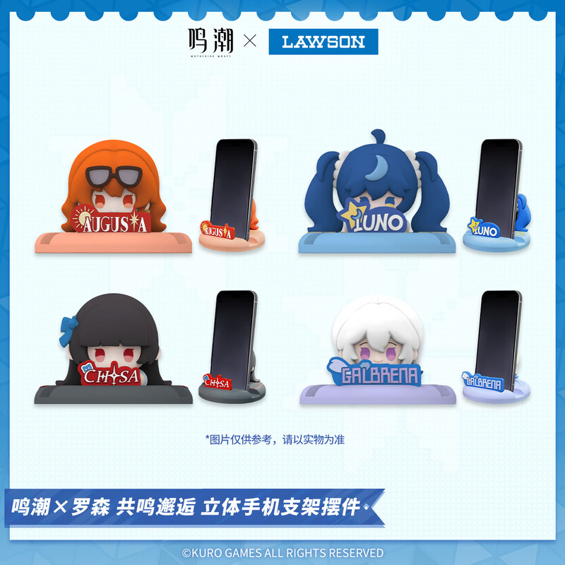 Lawson Mingchao Lawson Resonance Encounter Three-dimensional Cell Phone Holder Yunuo