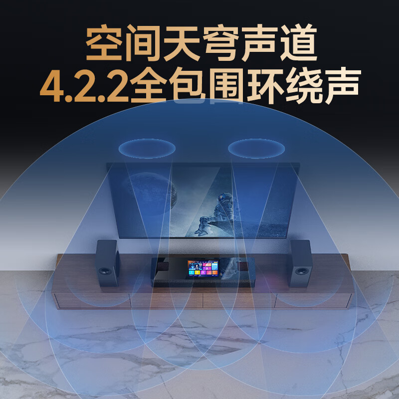 SANSUI DV-95T home KTV audio set TV karaoke all-in-one sound wall panoramic sound theater with karaoke machine singing karaoke video speaker smart Bluetooth living room