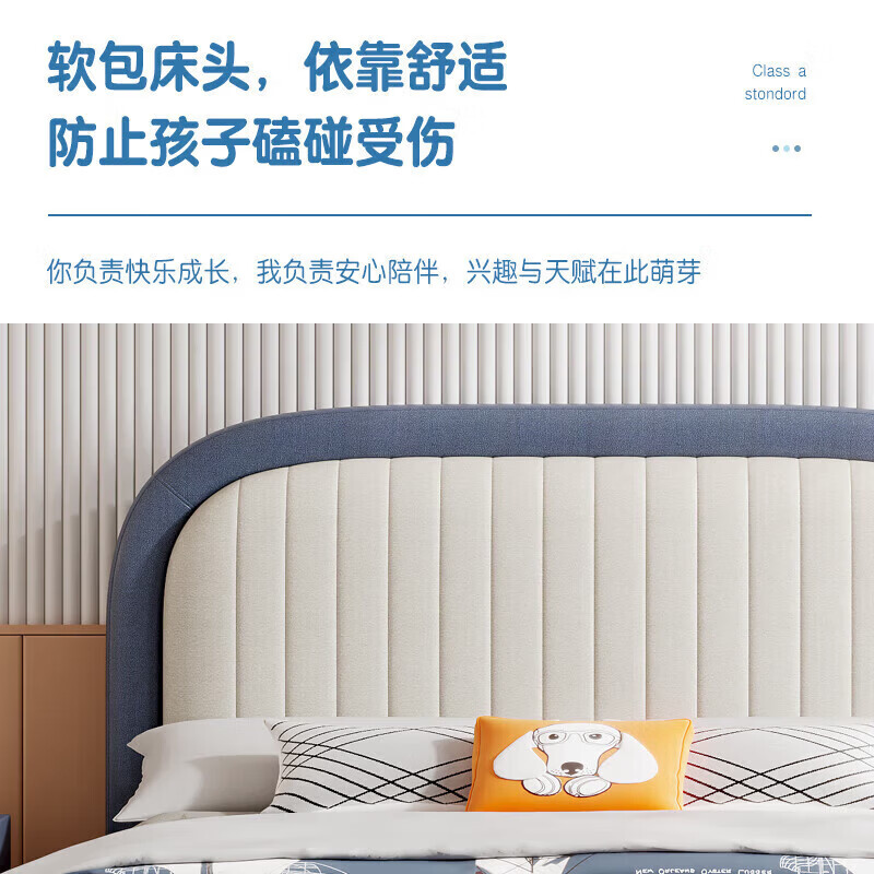 Sanskrit children's bed boy's bed 1.5m small apartment simple Guangdong Foshan children's room girl's bed 1.35m single bed