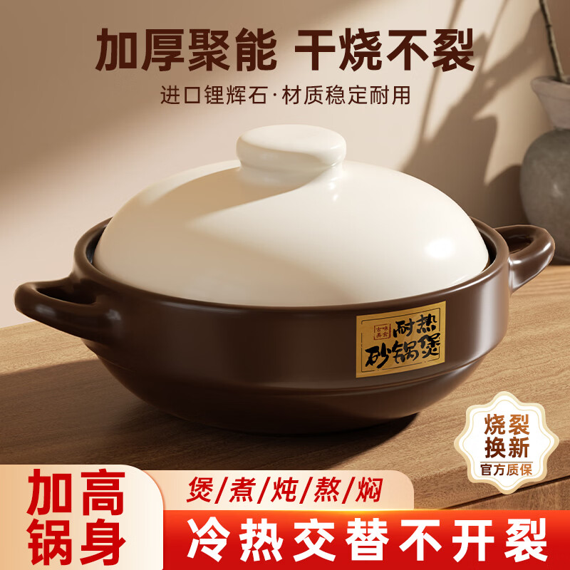 Deming household casserole high temperature resistant clay pot rice soup ceramic pot dry-cooked soup pot casserole stew pot gas stove special
