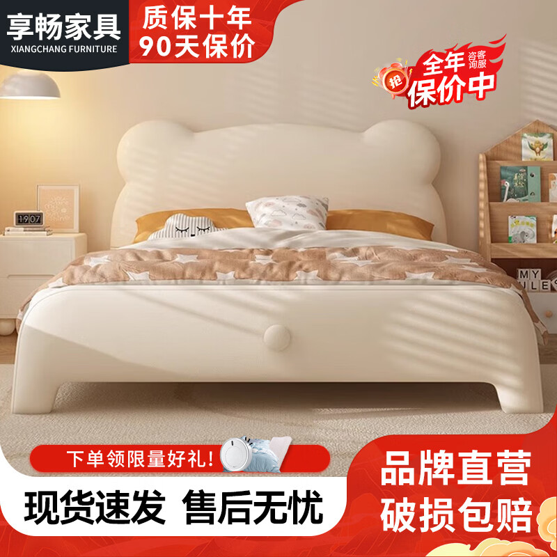 Cream style bear leather bed small apartment second bedroom single bed 1.5 meters children's bed boy girl princess bed new style bed + 20cm spring brown cushion free installation 1200mm*2000mm frame structure