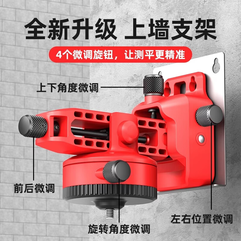 Shijing (SHIJING) level meter high-precision outdoor strong light thin line laser infrared floor and wall meter 12-line automatic leveling water meter 12-line green light floor and wall meter 7959F dual electric standard + platform