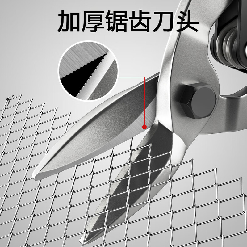 BERRYLION chrome vanadium steel aviation scissors industrial grade iron scissors light steel keel aluminum gusset scissors straight mouth 10 inches 250mm