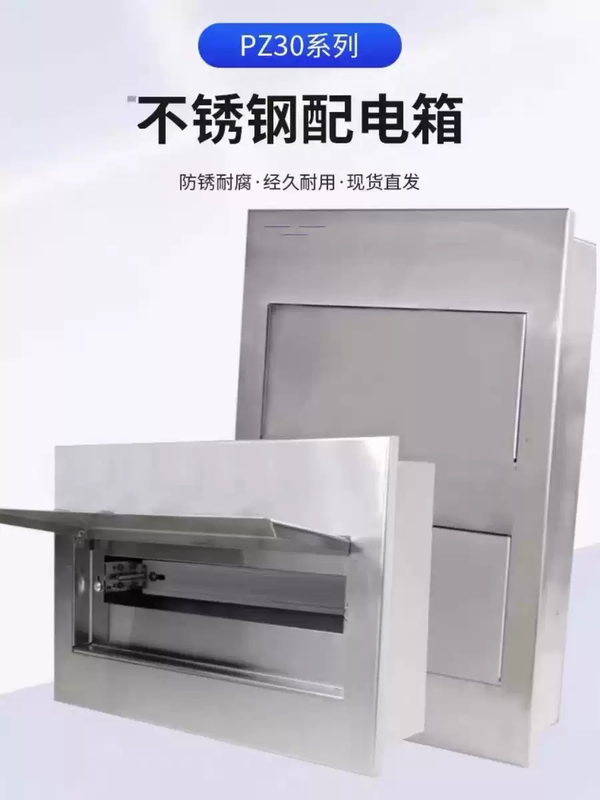 Berklin industrial style exposed socket switch stainless steel lighting control electrical box distribution box charging box 10 circuits 276*100*250