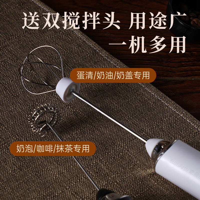 KDISV German coffee frother, electric stir stick, hand-held milk frother, household small milk cap, milk skin, portable, refreshing white + storage box, 9 seconds for one cup++, long battery life