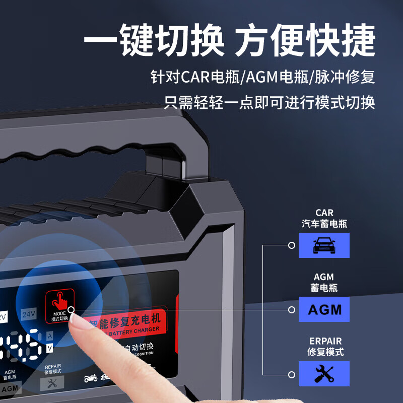 Car battery charger 12v24v universal pure copper fully automatic intelligent repair all-in-one machine fast full charge self-stop LED large screen display 200% improvement pulse repair + rapid activation