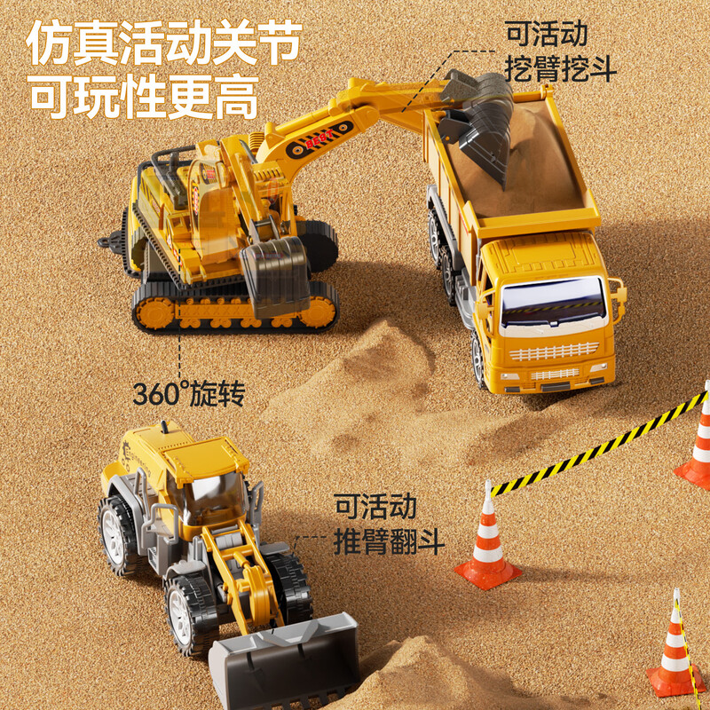 Wild Rider Children's Excavator Toy Engineering Vehicle Series Set Boys 1-3-6 Years Old Large Model Gift Box Birthday Gift