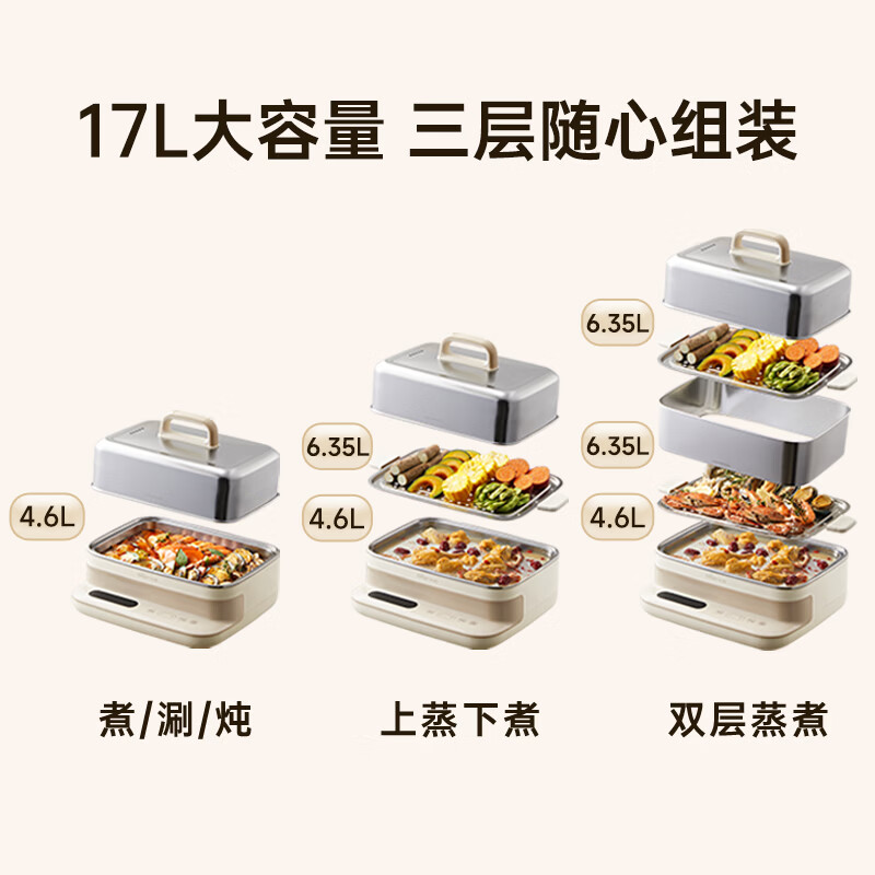 Bear electric steamer, stew and steam all-in-one automatic power-off 3-layer steamer, all-steel 0-coated multi-function 17.3L stainless steel hot pot electric cooker DZG-BA7N6