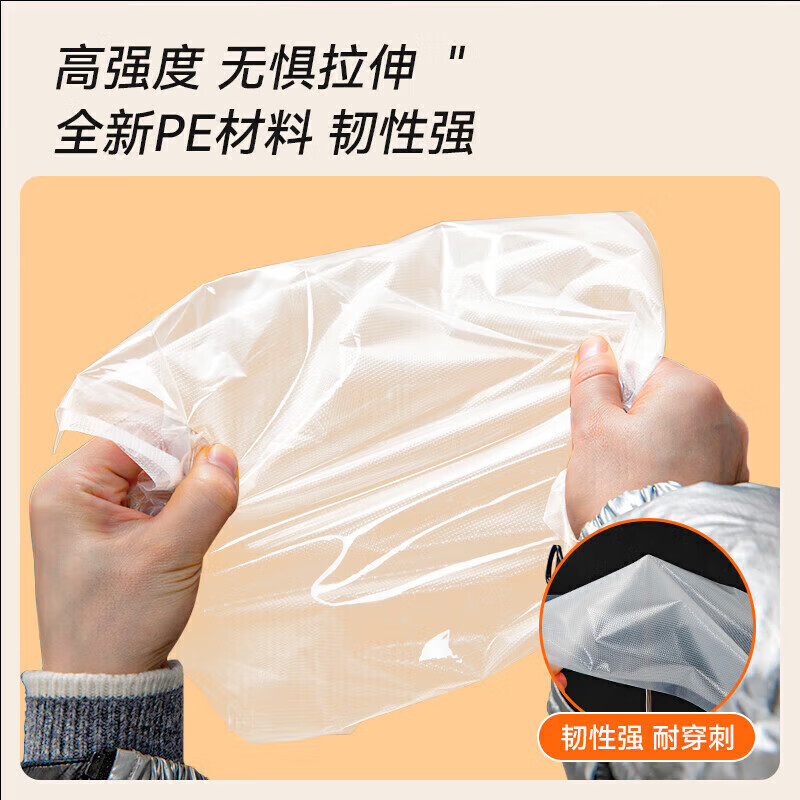 Temeiju vacuum sealing bag sealing machine vacuum bag food sealing bag thickened mesh plastic bag packaging bag dry goods bacon stewed vegetables 28*40cm*50 pieces