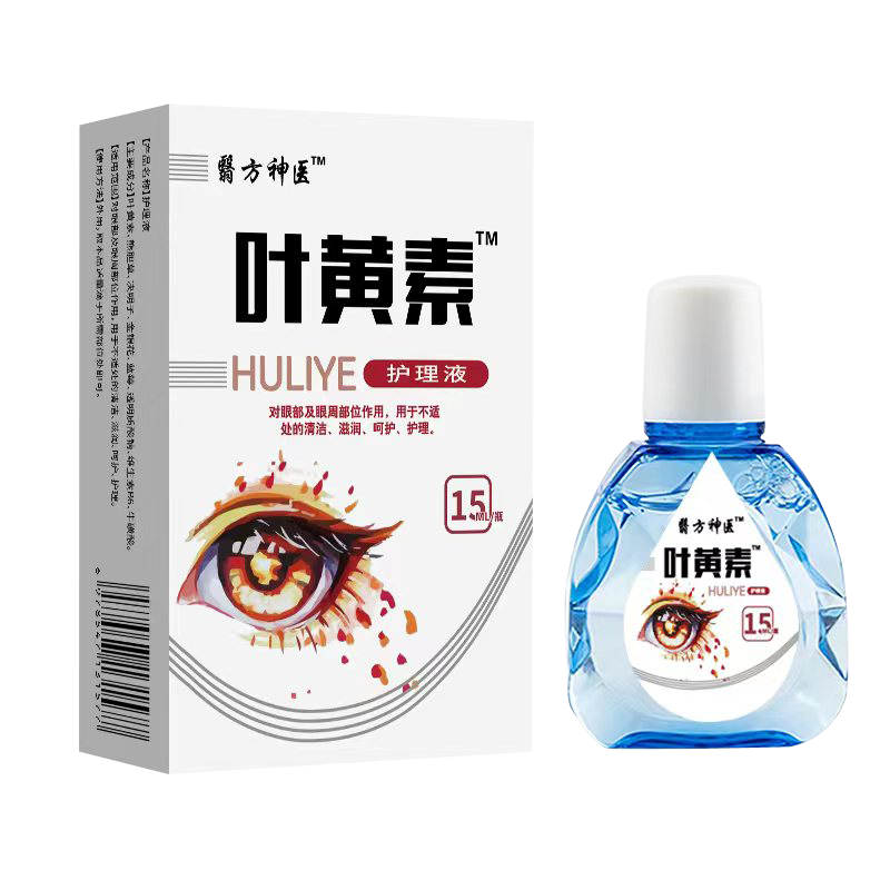 Lutein Eye Drops, Eye Fatigue, Dry Itchy Eyes, Sore and Swelling Eyes, Blurred Vision, Lutein Care Solution 1 Bottle