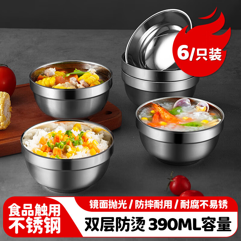 MAXCOOK stainless steel bowls, soup bowls and noodle bowls, 6 pieces, 12cm thick, double-layered insulation MCWA-011, anti-scalding and resistant to falling