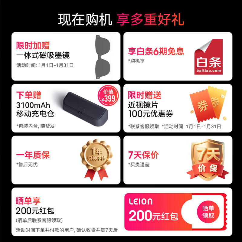 LEION HEY2 bright vision smart translation glasses ai glasses ar speech prompting real-time professional translator simultaneous interpretation bluetooth subtitles hearing aid long battery life listener