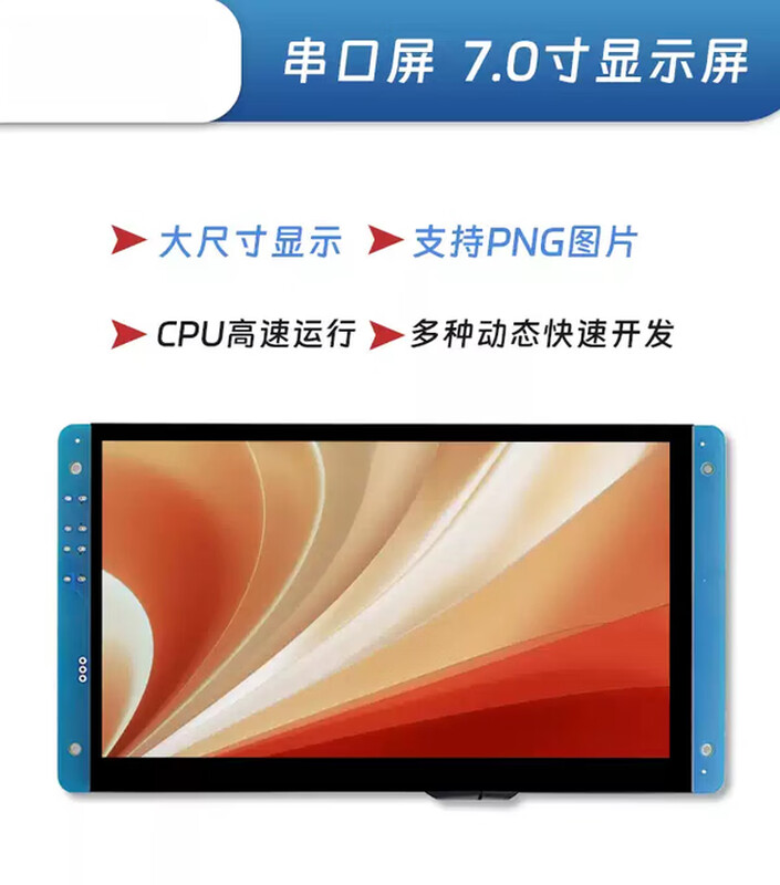 Weiyiyou serial screen LCD display IPS full viewing angle configuration screen module 10.1 inch 1024 600IPS without touch