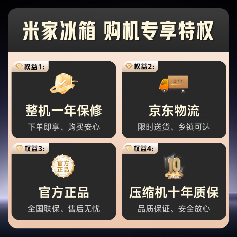 Mijia Xiaomi Pro560L French multi-door refrigerator micro-chilled automatic ice making first-level dual system ultra-thin embedded JD.com self-operated BCD-560WFSGPDIN national subsidy