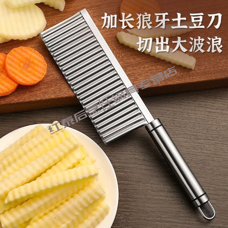 Mu Yunyao vegetable cutter 316 stainless steel multifunctional vegetable cutting tool German 316 food grade stainless steel wave knife Wolf tooth wave shape wave knife + diverse cutting fun of life 19 pattern waves
