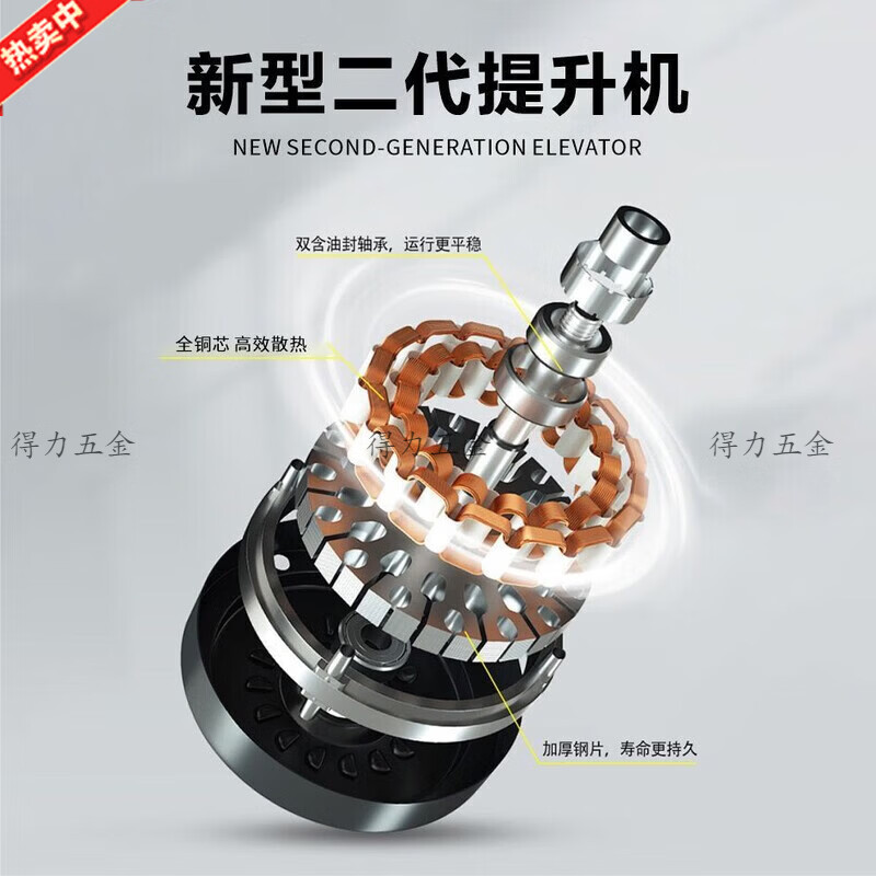 Hongqi Shouqi rolling shutter door lift mechanical electric work lift pipe lifting 220V small lift complete set - lift 3.7 meters - handle wire remote control