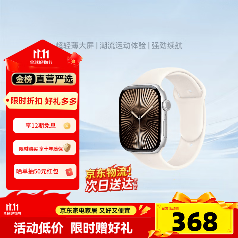 APPLE BIUE Apple Watch Series 11 Smart Watch GPS Model 42mm Rose Gold Aluminum Case Sports Strap White Moonlight 42mm Small Dial